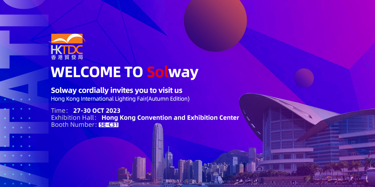 Solway participera au prochain Hong Kong International Lighting Show (édition d'automne) 2023